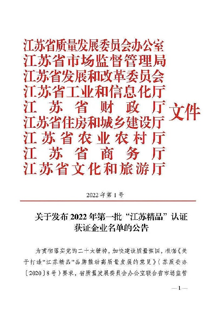 JDB电子(中国区)试玩平台-JDB电子游戏官网