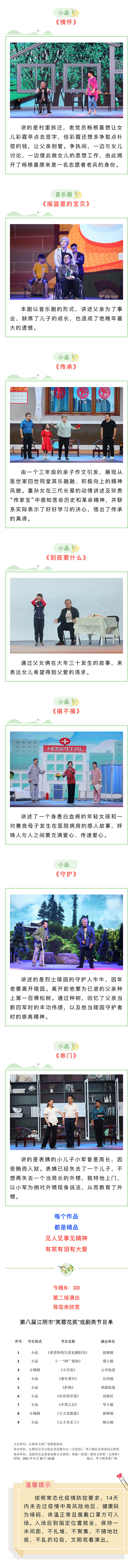 1-210930162115a2 JDB电子(中国区)试玩平台-JDB电子游戏官网